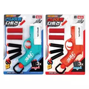 세주 탄피가 배출되는 스나이퍼 다트건