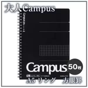 [문구/오피스] 50매 스프링노트 필기노트방안형 1권 A5