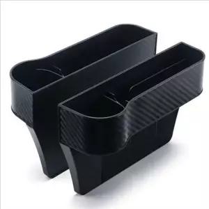 멀티 차량용 틈새 수납함 사이드 자동차 틈새 수납함 정리함 포켓