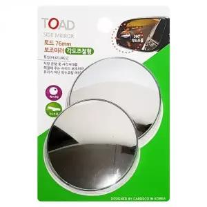 [RIZPICK]보조미러 76mm 자동차 사이드미러 각도조절 거울