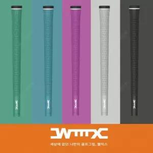 웰믹스 골퍼 그립 Golfer 엘라스토머 골프그립 드라이버 우드 아이언 공용