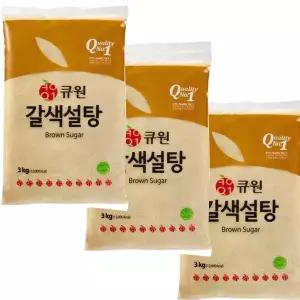큐원 갈색설탕 3kg x 3개 황설탕