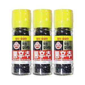 오뚜기 직접갈아먹는 통후추 50g 3개 후추 조미료