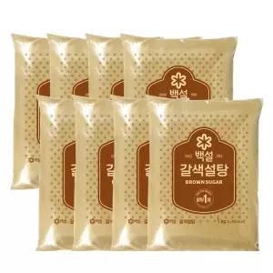 백설 갈색 설탕 1kg 8봉