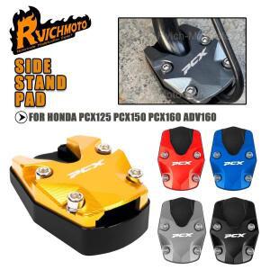 혼다 PCX160 ADV160용 ADV 오토바이 사이드 서포트 브래킷 풋 패드 킥스탠드 확대기