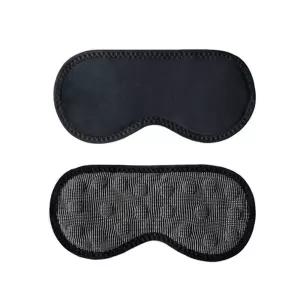 원적외선자석마그네틱수면안대 용품 여행용 출장용 기내용 눈가리개 아이마스크 빛차단