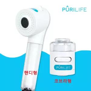 싱크대 필터샤워기 코브라형 핸디형헤드 7개포함수돗물필터 수전 주방 주방용 절수 녹물 정수 수도제거