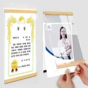 존심 A4 우드자석액자 표창장액자 투명아크리액자 나무족자 부동산액자 학원액자 전면개폐액자