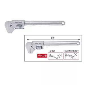 세신 모터렌치 몽키 스패너 270mm 11인치 매직 만능 공구 자동 다용도