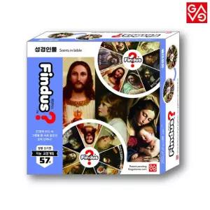 파인더스 (성경인물)게임놀이 완구 장난감