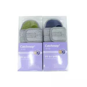 캐치맙 양면 청소 실내화편안한슬리퍼 심플한 예쁜거실화 편안한 거실화 예쁜