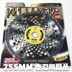 40날 초강력 10인치 예초기 원형 톱날 TIP SAW목재용톱 목공톱 원형톱 예초기톱 작업톱