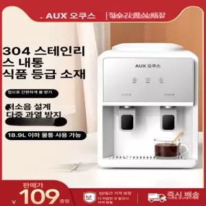 미니 생수통정수기 온수 디스펜서 기숙사 페트병