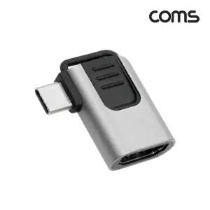 Coms USB Type C to HDMI 컨버터 변환 젠더충전 C타입 C스마트폰 스마트C 젠더 TYPECTOHDMI