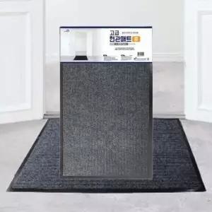 고급 현관매트 중형 ND-112 45x75c 매트 현관바닥매트 현관고무매트 현관깔판 베란다