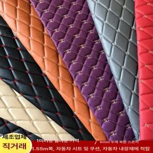 천장엠보싱 자동차 방음 시트 튜닝 흡음재 천장 엠보싱