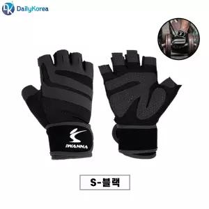 아이워너 2중 밴드형 트레이닝 헬스장갑 S 블랙 손목보호 스포츠 D그립 크로스핏 철봉 글러브 운동소품 턱