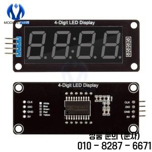 아두이노용 LED 디스플레이 모듈 TM1637 4 자리 7 세그먼트 0.56 인치 시간 표시기 튜브 레드 블루 옐로우
