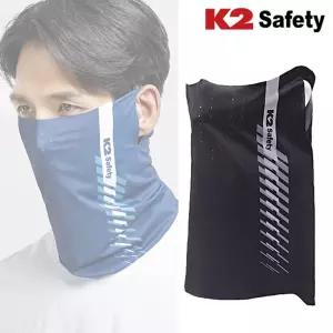 K2 타공 멀티스카프 (IUS25902)햇빛차단 UV 배달마스크 오토바이 숨편한 등산 스포츠 운동용