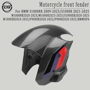 새로운 오토바이 프론트 펜더 BMW S1000RR 2025 스플래시 가드 페어링 키트
