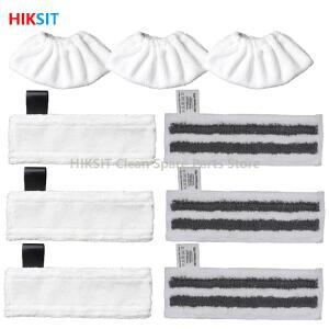 Karcher Easyfix SC2 휴대용 진공 청소기 마이크로 화이버 스팀  천 커버 액세서리 연삭