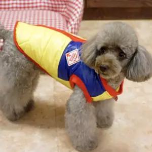 싸인램프패딩 (그린)개옷 강아지패션용품 반려견 외출복 동물 점퍼 반려 예쁜 견복