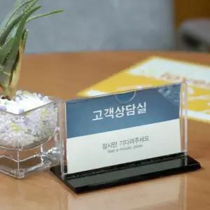 T자형꽂이 120x70 가로소형 3개안내대 스탠드 명판 이름 홍보대양면 메뉴 테이블 POP 행사안내 아크릴