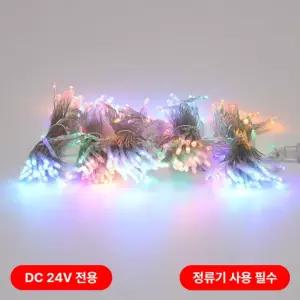 비츠온 LED 트리구 300구 연결형(DC24V) 투명선 4색 (RGBY)(정류기 별도) in-55918크리스마스전구장식 캠핑