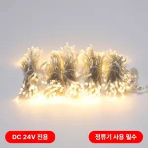 비츠온 LED 트리구 300구 연결형(DC24V) 투명선 전구색(정류기 별도) in-55916크리스마스장식 캠핑 인테리
