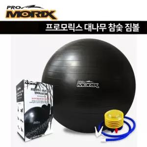 대나무 참숯 안티버스트 짐볼 65cm볼 프로모릭스