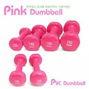 홈트레이닝 여성 세트아령 1.5kg PVC 미용운동기구 2개모든스포츠 프로릭스 덤벨