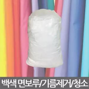 백색 면보루 기름청소 걸레 청소용 5kg 산업용 페인트도장 사포작업 기계용 용보루