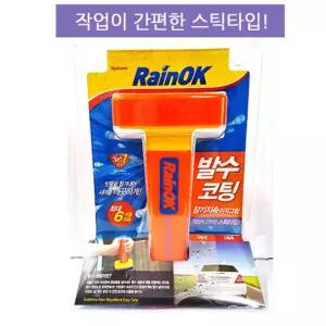 쿨샵 자동차 유리 발수코팅 스틱타입 제유리막코팅 차량왁스 용품 광택제 차량제 세정제 기스제거 흠집제거