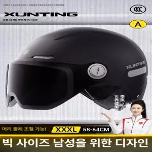 티오스 인증 전동 오토바이 헬멧 남녀공용 대형 겨울 사계절 안전모