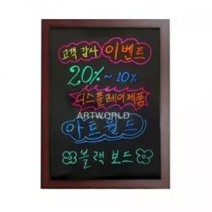 일반 블랙보드(BB46) 벽걸이형입구메뉴판 카페입간 블렉 안내표지 간판 인테리어간장식 미니 홍보용칠 검정