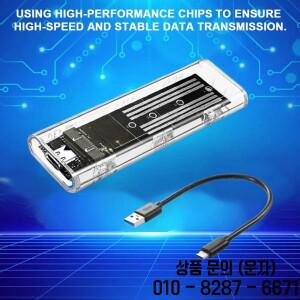 M.2 NGFF SATA 타입 C 3.1 투명 외장 SSD 케이스 10Gbps 인클로저 어댑터 (2230 2242 호환)