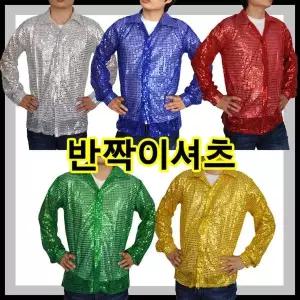 TBZ 축제체육대회 성인 반짝이셔츠 의상 와이셔츠카라깃