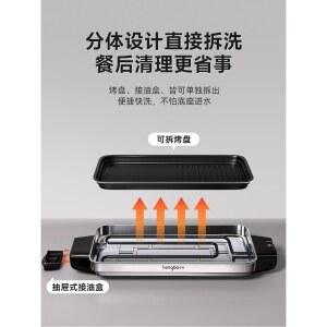 험버 불고기 가정용 그릴 다용도 일체형 그릴 무연 실내 전기 그릴 전기 그릴 생선구이