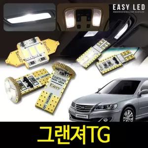 그랜져TG LED 실내등 이지엘이디 벌브킷 한대분차량용램프 자동교체 용교체 교체 용품 교체용 량용 용LED