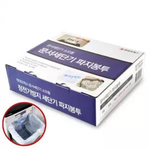 대형 문서세단기 파지봉투 문서파쇄기봉투 100리터 50매