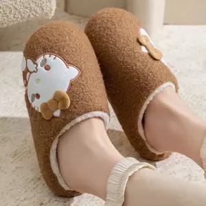 헬로키티 사이드 브라운 털 슬리퍼 103132고급퍼 거실 거실화 여성 겨울