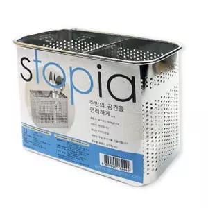 [골드스마일]수저통 식기 수저함 보관함 수저꽃이 수저집 대 조리도구통