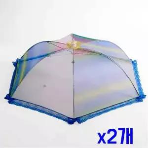 TBZ 원터치 위생 메쉬 레인보우 밥상보(블루) x2개