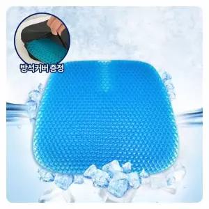 [골드스마일]TBZ JT-M 쿨방석 쿨링방석 쿨젤방석