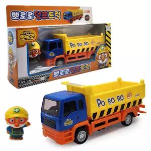 중장비 덤프트럭 자동차 장난감 적재차량 트럭놀이 완구 남아선물