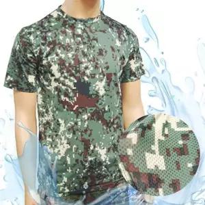 [JH480P2Q_53DJ] 운동복 국산 디지털 밀리터리 반팔티 (31651421A)