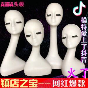 마네킹 여자 액세서리 옷가게 양말 여성 좋은 두상 기본 목걸이 악세서리 썬글라스