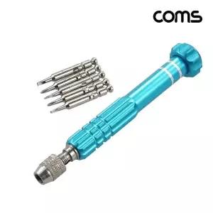 [골드스마일]TBZ Coms 공구 드라이버 세트 5 in 1 십자 일자 별 비트 정밀 드라이버