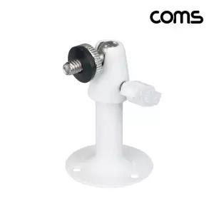 TBZ Coms CCTV 브라켓 일자형 White 8cm BF186