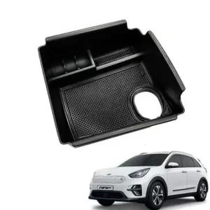 [CAR] 니로EV전용 콘솔트레이 수납 정리함 전용콘솔